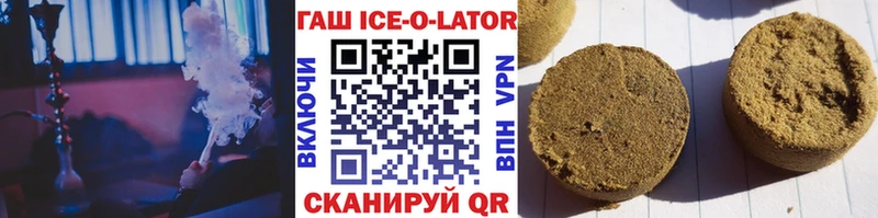 ГАШИШ Апатиты