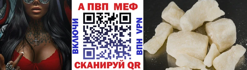 A PVP VHQ  Апатиты 