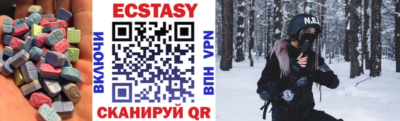Экстази Дубай  Апатиты 