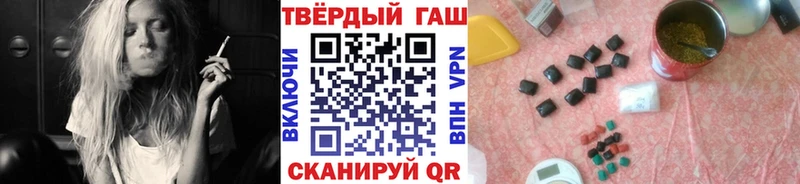 ГАШ гашик  Апатиты 