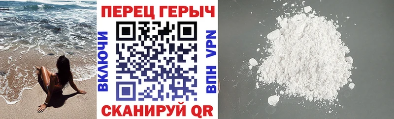 ГЕРОИН Heroin наркошоп ссылка на мегу ССЫЛКА Апатиты
