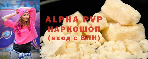 COCAINE Алексин
