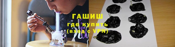 гашиш Алексеевка
