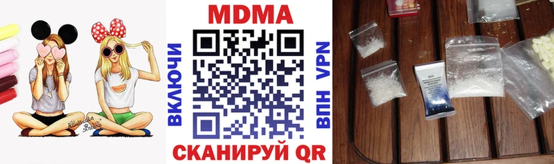 МДМА кристаллы  купить закладку  Апатиты 