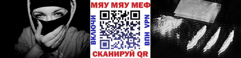 Меф VHQ  Апатиты 