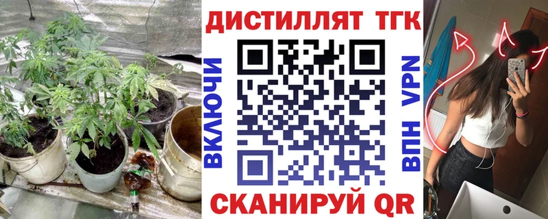 ТГК Wax  дарнет шоп  Апатиты 
